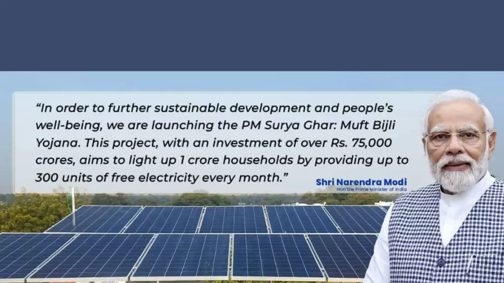 pm surya ghar yojna for rooftop solar subsidy